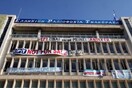 Κόβουν την ψηφιακή μετάδοση της ΕΡΤ