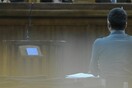 Στο εδώλιο δώδεκα φοιτητές του Πανεπιστημίου Κρήτης