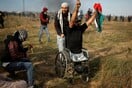 Η τραγική ιστορία του 29χρονου Παλαιστίνιου σε αμαξίδιο που σκοτώθηκε ενώ διαδήλωνε στη Γάζα