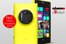 Διαγωνισμός Nokia Lumia 1020