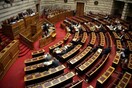 Απίστευτος διάλογος στη Βουλή
