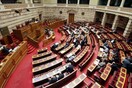Σήμερα στη Βουλή η τροπολογία για τη χρηματοδότηση των κομμάτων
