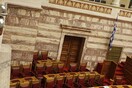 Καμία μείωση στις αποζημιώσεις των βουλευτών
