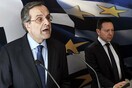 Bloomberg: «Υasou Ελλάδα»