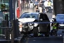 Μελβούρνη: 32χρονος με προβλήματα ψυχικής υγείας ο οδηγός που έπεσε πάνω σε πεζούς