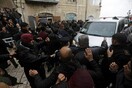 Βηθλεέμ: Παλαιστίνιοι διαδηλωτές επιτέθηκαν στο αυτοκίνητο του Πατριάρχη Ιεροσολύμων