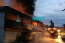 Μεγάλη πυρκαγιά σε εργοστάσιο πλαστικών στη Θεσσαλονίκη