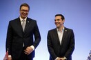 Πώς σχολίασε ο Σέρβος ΥΠΕΞ την ιδιωτική επίσκεψη Τσίπρα στο Βελιγράδι
