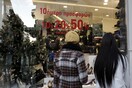 Κανονικά λειτουργούν σήμερα δημόσιες υπηρεσίες, τράπεζες και ΕΛΤΑ- Κλειστά τα καταστήματα