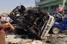 Ιράκ: 32 νεκροί από επίθεση αυτοκτονίας