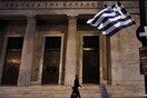 Στο 40% τα κόκκινα δάνεια στην Ελλάδα