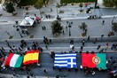 O S&P βγάζει από την επιτήρηση την Πορτογαλία