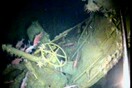 Βρέθηκε το πρώτο συμμαχικό υποβρύχιο που είχε βυθιστεί μυστηριωδώς κατά τον Α΄ Παγκόσμιο Πόλεμο