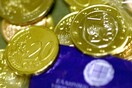 Είναι επίσημο: Η Ελλάδα ανακοίνωσε έξοδο στις αγορές