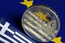 Κομισιόν: Έρχεται η ανάπτυξη στην Ελλάδα