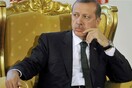 Kι άλλη συνομιλία για χρηματισμό στην Τουρκία