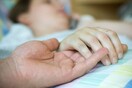 Το Βέλγιο νομιμοποίησε την ευθανασία ανηλίκων