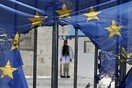 Αμετάβλητο το οικονομικό κλίμα στην Ελλάδα το Δεκέμβριο