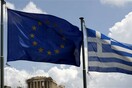 321,47 δισ. ευρώ το χρέος της Ελλάδας