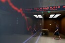 «Βουτιά» στο χρηματιστήριο