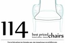 114 Καρέκλες σε ειδικές τιμές