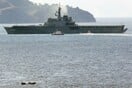 Σύγκρουση πολεμικού πλοίου με μικρό αλιευτικό στην Ιαπωνία