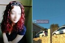 Νέα ανατροπή στην υπόθεση του ζευγαριού στην Κεφαλονιά - Τι λέει τώρα η ιατροδικαστής