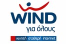 Η Wind στο πλευρό της Κεφαλονιάς