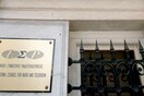 Σύσταση στο MEGA για τον ΣΥΡΙΖΑ
