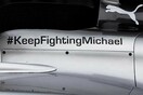 "#KeepFightingMichael"