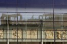 Προσλήψεις κάνει το Μουσείο Ακρόπολης