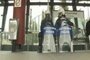 Αστυνομικοί απειλούν με μηνύσεις την «Ελληνοφρένεια» για τον Μπαλούρδο;