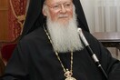 Βαρθολομαίος: Αν η Αγία Σοφία γίνει χώρος λατρείας, θα λειτουργεί ως εκκλησία
