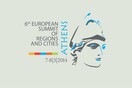 Η 6η Ευρωπαϊκή Διάσκεψη Πόλεων και Περιφερειών