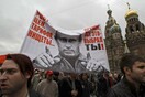 Στη φυλακή επειδή διαδήλωσαν κατά του Πούτιν