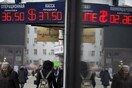 Βουτιά στο χρηματιστήριο της Μόσχας
