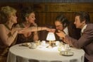 Οδηγός Διαπλοκής (American Hustle)