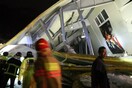 Κατέρρευσε αμφιθέατρο στη Ν. Κορέα λόγω χιονόπτωσης