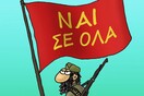 Το σαρκαστικό σχόλιο του Αρκά για το «ναι» των βουλευτών του ΣΥΡΙΖΑ στην τροπολογία για τους πλειστηριασμούς