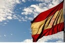 Μεγαλύτερη ανάπτυξη παρουσίασε η Ισπανία