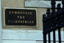 Προχωρά κανονικά η κατασκευή του γηπέδου της ΑΕΚ στη Ν. Φιλαδέλφεια