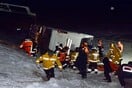 Τουρκία: 21 νεκροί σε τροχαίο με λεωφορείο