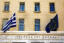 1,455 δισ. ευρώ το πλεόνασμα
