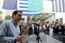 Τσίπρας: Ετοιμάζουν στημένη έξοδο στις αγορές
