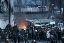 Ουκρανία: Εκλογές ανακοίνωσε ο Γιανουκόβιτς