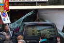 Τζιπ με οδηγό 85χρονο εμβολίζει τράπεζα πέφτοντας πάνω στους πελάτες