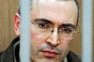 Πούτιν: Χάρη και στον πρώην μεγιστάνα του πετρελαίου Μιχαήλ Χοντορκόφσκι
