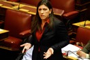 Κωνσταντοπούλου: «Διάταξη δίνει άφεση αμαρτιών στους επίορκους»