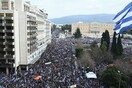 «Φαρσοκωμωδία της αστυνομίας του Τόσκα»: Οι Παμμακεδονικές Ενώσεις κατηγορούν την κυβέρνηση πως υποβάθμισε το συλλαλητήριο