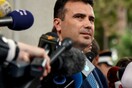 Η ΠΓΔΜ «βλέπει» πρόοδο στο Νταβός για την επίλυση της ονοματολογίας